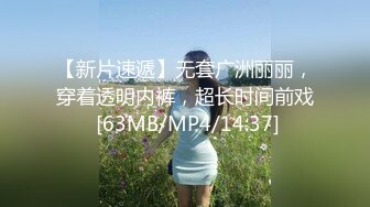 [MP4/ 526M]&nbsp;&nbsp;利利坚辛苦高品质探花，深夜网约外围妹子，脱掉衣服互摸调情，屁股磨蹭舔屌