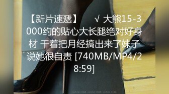 [MP4]STP24393 麻豆传媒 MD0-199 《父女乱情》家庭伦理 婚纱，骚穴，拜别礼 沈娜娜 VIP2209