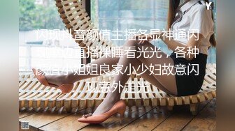 香蕉视频 xjx-0001 清纯女学生分手炮-狐不妖