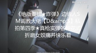 [MP4]STP25444 【国产AV荣耀??推荐】麻豆传媒正统新作MD241《邻居淫露尻穴》双龙双穴极限高潮 首次觉醒 双穴齐插 VIP2209