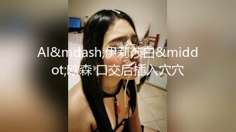 [MP4/683MB]两个蜘蛛侠迷翻公司大奶子女同事各种姿势爆插她的大肥鲍高清露脸完整版