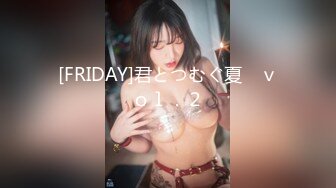 《女神嫩妹足交控必备》最新666元电报群福利~珠海美腿玉足小姐姐推特网红LISA私拍~龟责榨精裸足丝袜推油精射 (6)