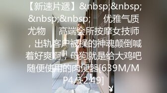 爱骑重机的美女 喜欢跨骑着男人狂放摇动