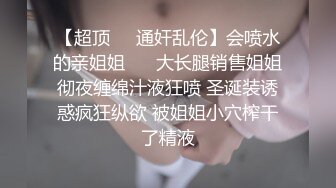 纹身哥深夜回家强操已经睡觉的极品女友各种姿势啪啪