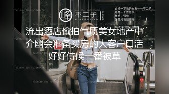 【新片速遞】&nbsp;&nbsp;网红新人御姐，和漂亮闺蜜双女秀，白丝美腿，猛扣小穴，白浆不断流出，玻璃棒深插搞爽了[724MB/MP4/01:42:27]