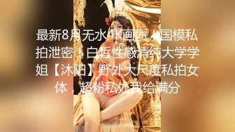 高颜值女神 爆裂黑丝 诱惑性很强 淫语不断