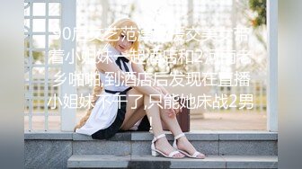 《真实厕拍精品泄密》色胆包天坑神服装城藏在女厕隔间全景偸拍数位大屁股少女少妇方便~撅着大腚还穿透明骚内亮点多 (6)