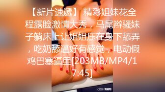 G奶美女~跳蛋道具自慰~ 【pr3ttyp1nkpussy】【100v】 (24)