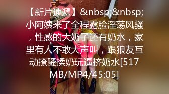 [MP4]STP27534 高端外围女探花小飞酒店约炮 JK制服筷子腿兼职小萝莉 - 床下清纯床上骚话不断 VIP0600