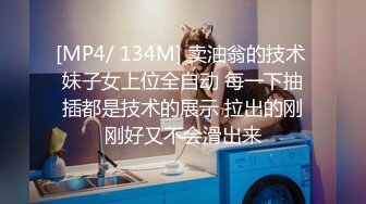 【新片速遞 】 2023-3-12流出安防酒店偷拍❤️JK短裙女技师全套高难度口交啪啪一条龙[356MB/MP4/25:50]