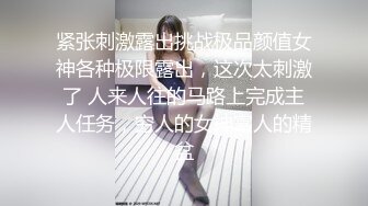 JL屌哥家中玩高颜值大长腿美女 透视装连体裤超性感