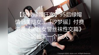 坐标广东佛山【良家夫妻约单男】外表斯文戴着眼镜的嫂子在床上好骚好淫荡 (2)