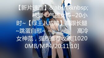 [MP4/ 637M] 无敌美少妇全程露脸勾搭，揉奶玩逼伸着舌头要舔狼友鸡巴，被大哥按着头草嘴