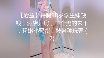 又是一波反差婊子，看着清纯其实很骚