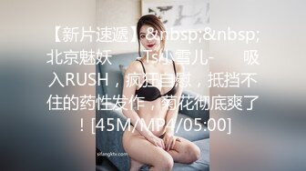 Onlyfans 极品白虎网红小姐姐NANA 和男朋友參加了交換女友“我的老公是个变态”