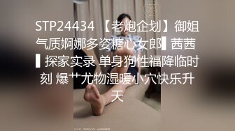 STP31195 颜值夫妻赚钱还债！收费房自慰操逼！跳蛋双洞齐塞，翘起屁股拉扯，舔屌吸吮，后入爆操肥臀