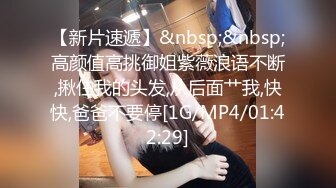 [MP4/ 2.1G]&nbsp;&nbsp;征服东莞女技师，活好不粘人交胸推乳交漫游毒龙啥都会，丝袜情趣多体位高难度姿势爆草蹂躏