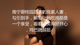 长相标志齐发美少妇，女上位啪啪做爱，暴力榨汁机无套操逼