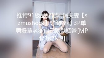 【新片速遞】【极品稀缺❤️大开眼界】酒吧夜店美女DJ抖胸露点火爆甄选 极品热舞 劲爆狂嗨 豪乳乱颤 完美露脸 高清720P版 [3260M/MP4/03:58:45]