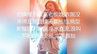 反差小可爱 呆萌清纯小仙女〖柚子猫〗工作失误被客人惩罚的空姐