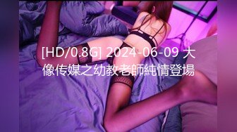 [MP4/ 2.38G] 极品尤物模特女神性感美腿丝袜第一视角大屌插嘴，骑乘位操美臀，进进出出大力撞击