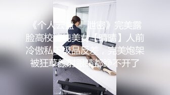 MD-0184_反叛女學生的逆襲狂妄狼師淪為性奴官网玥可岚