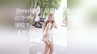 [MP4/424MB]蜜桃影像傳媒 PMC315 女醫師被強上到求饒說不要 吳文淇