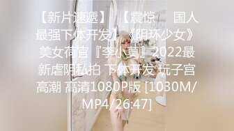 《顶级震撼泄密》最新1月万狼求档OnlyFans网红反差婊留学生美眉【香蕉妹】私拍~自慰与洋男友各种场景装束啪啪极品炮架