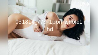 031814_773-1pon-whole1_hd