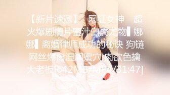 STP34441 极品【我的天 清纯女神下海 撸出血】小苏苏多场，一男一女两位新人还很害羞，纯天然不做作