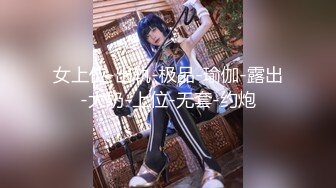 【新片速遞】麻豆传媒元宵特辑 EP5 淫欲游戏王1V1 女神直球对决 麻豆女神 李娜 林小雪[1030M/MP4/35:34]