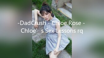 -DadCrush - Chloe Rose - Chloe’s Sex Lessons rq