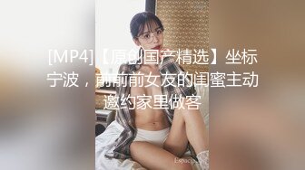 [MP4/1310M]3/5最新 荒淫女仆女上位套弄的性爱侍奉超多花样姿势解锁VIP1196