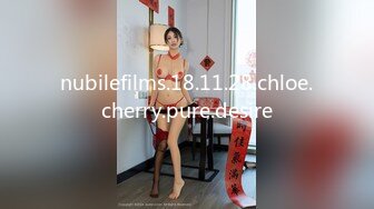 nubilefilms.18.11.28.chloe.cherry.pure.desire