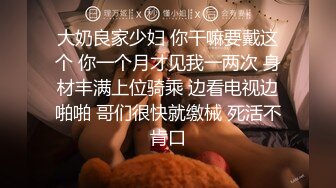 [MP4/ 1.05G] 按摩推油中老哥约良家妹子按摩啪啪，腰细胸大极品身材，近距离拍摄揉胸捏臀