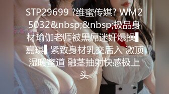 白领御姐 在公司为炮友口交 无套啪啪【白领也疯狂】 侄女联手在办公室揉奶 道具自慰【24v】  (14)