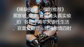 [MP4/695M]6/9最新 丰乳肥臀淫荡骚御姐性感吊带丝袜情趣酒店吊床操逼VIP1196