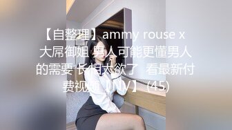 网红骚御姐【娜娜】翘起美臀被炮友后入，不得行无法满足，拨开丁字裤掰穴，漂亮大奶闺蜜一起