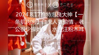 [MP4]STP25815 最新购得摄影大师高端作品《韩芳语??学妹回归》高颜值长腿小姐姐无毛一线天馒头穴完美呈现 VIP2209