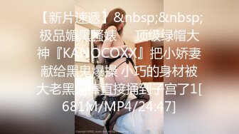 [MP4/ 431M] 模特女友剪了短发一样精致，酒店床上一顿草，女上位啪啪战斗力强打桩