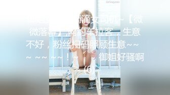 SWAG [LS-0025]Swag性处理便器学园 莉奈酱