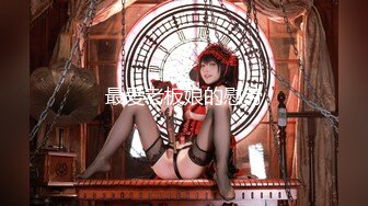 STP26474 【火爆推荐 楚楚可怜】七彩女神『哥哥我卖身还账』明星气质范女孩太骚 无套内射粉穴叫不止