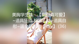 国产熟女主播【cn_yoyo】揉奶 大黑牛跳弹自慰 合集【50v】 (41)