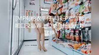 [MP4]粉衣牛仔裤妹子激情啪啪口交舔弄上位骑坐抬腿大力猛操