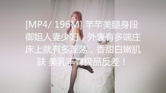 [MP4/ 235M] 性感旗袍 好朋友的人妻老婆趁着老公不在家穿旗袍红色丝袜勾引我