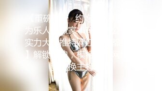 贫乳现役女大生小梦的AV初体验