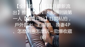 STP23600 周末点了个清纯女技师上门服务&nbsp;&nbsp;乳推磨屁股&nbsp;&nbsp;69姿势舔逼口交&nbsp;&nbsp;极品蜜桃美臀猛顶&nbsp;&nbsp;扶着大屌往下坐&