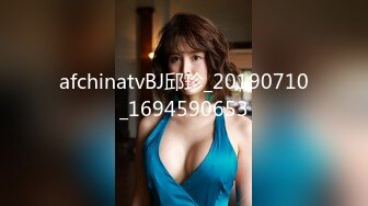 afchinatvBJ邱珍_20190710_1694590653