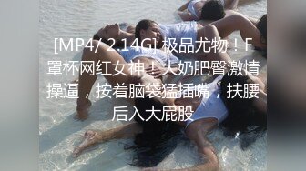 最新流出果贷逾期14位妹子 年轻少妇啤酒瓶子插B太疯狂了