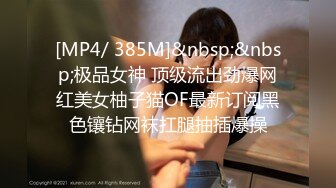 【新片速遞】&nbsp;&nbsp;❤36D乖巧小女友，一脸呆萌，居家操嫩逼，连体开裆黑丝，道具自慰，骑乘后入被男友猛干，自己揉奶子[977MB/MP4/03:00:22]